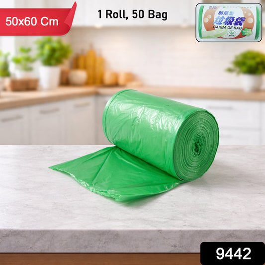 green trash bags roll pack
