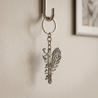 radhe krishna theme keychain