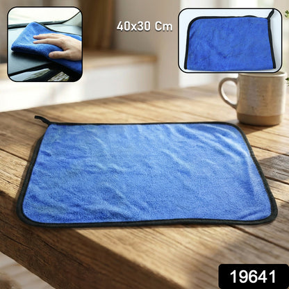 Premium Microfiber Cleaning Cloth, Towel (40x30 cm / 1 Pc)