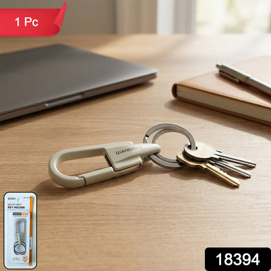 Heavy Duty Metal Key Holder Carabiner Clip Keychain (1 Pc)